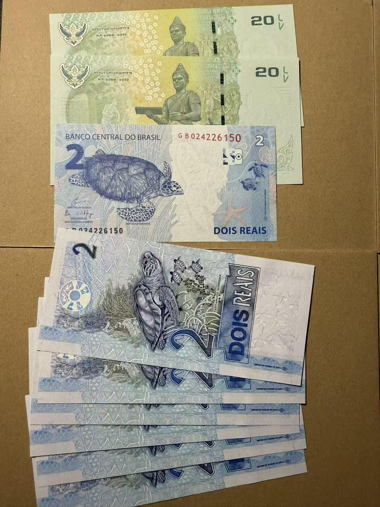 【礼羽收藏】🌏世界钱币拍卖第109期 巴西09年2瑞尔连号6张 10年2瑞尔1张 泰国拉玛九世20 豹子号两张 全部unc