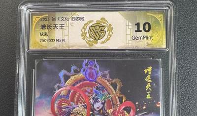 卡牌实验室开始实验 - 炎卡  神话中国3  黑暗王朝  增长天王  炫彩