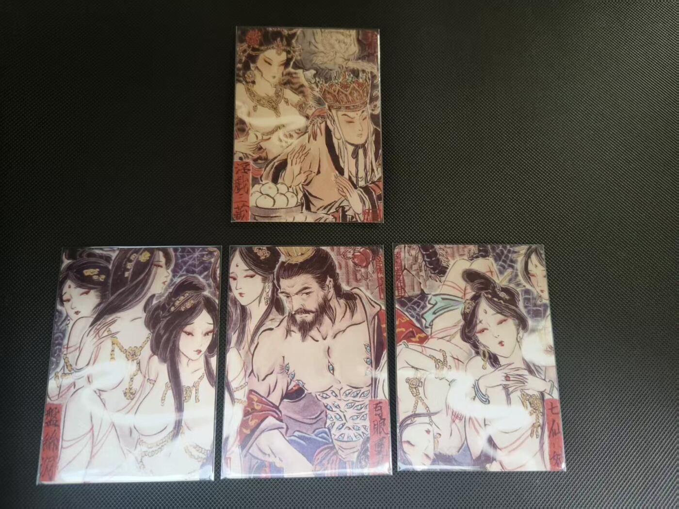 夜之极第三十四期 （11月1日周六晚9点截拍，欢迎竞拍）