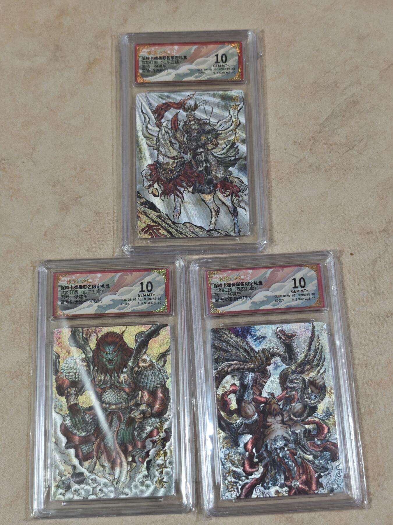 夜之极第三十四期 （11月1日周六晚9点截拍，欢迎竞拍）