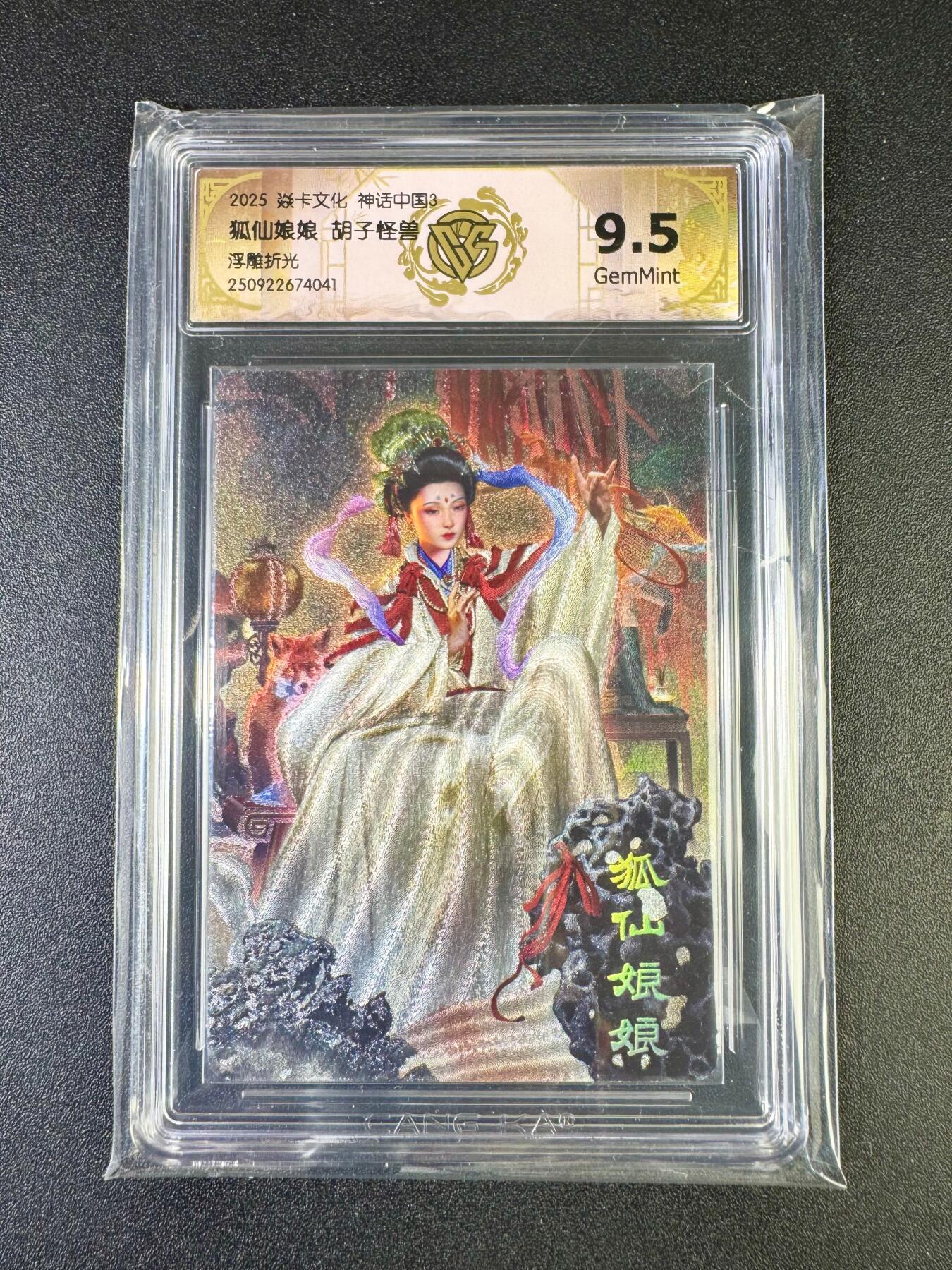 NO.14 好又多金牌大场，双11狂欢！每周一站式配齐，方便凑单！（周6晚8点截拍，卖家送拍0抽成！）