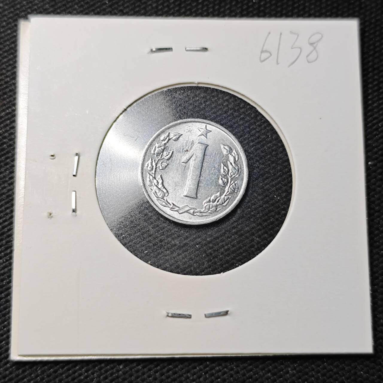 KK钱币收藏小铺  第361场  2月预留时间 周末发货  捷克斯洛伐克1赫勒 好品