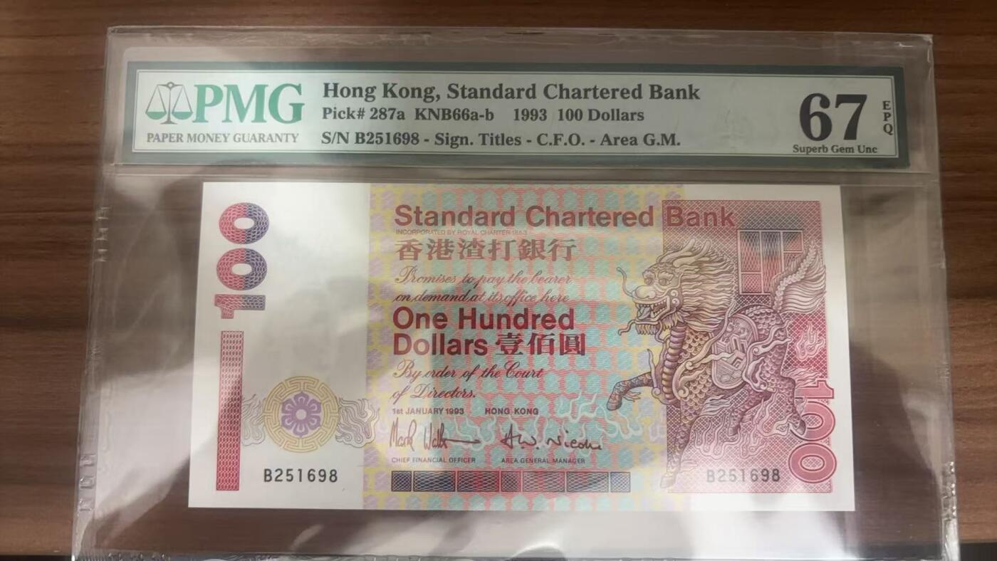 【礼羽收藏】🌏世界钱币拍卖第108期