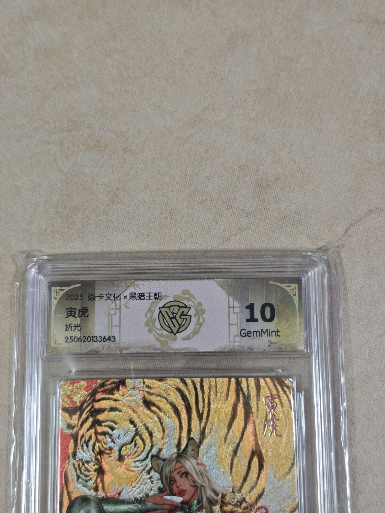 夜之极第三十四期 （11月1日周六晚9点截拍，欢迎竞拍）