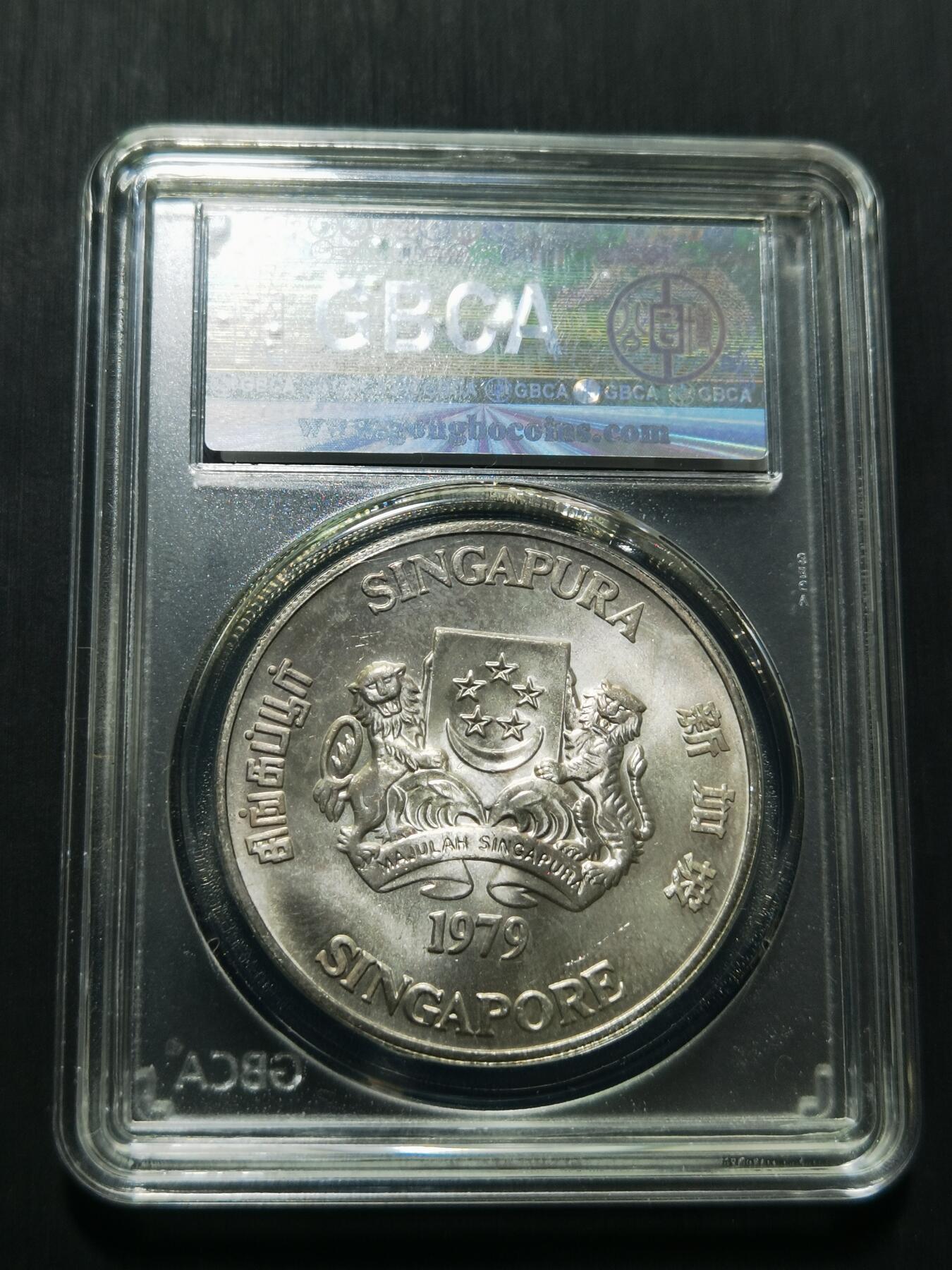 天下钱庄专场欢迎参拍 新加坡雷达10元银币