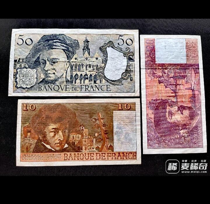 法国1974、1995、1991年10、20、50法朗靓品纸币3枚一组