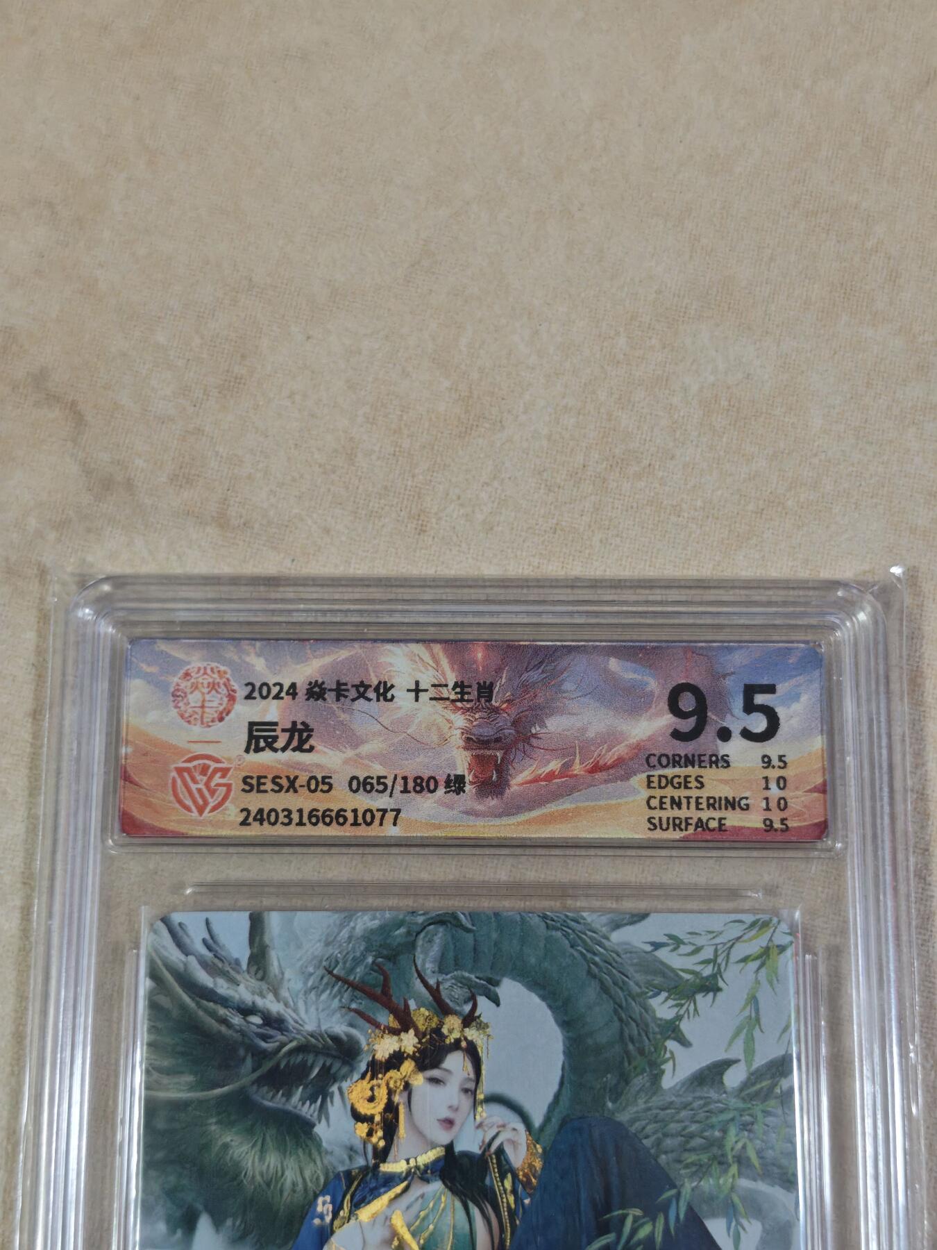 夜之极第三十四期 （11月1日周六晚9点截拍，欢迎竞拍）