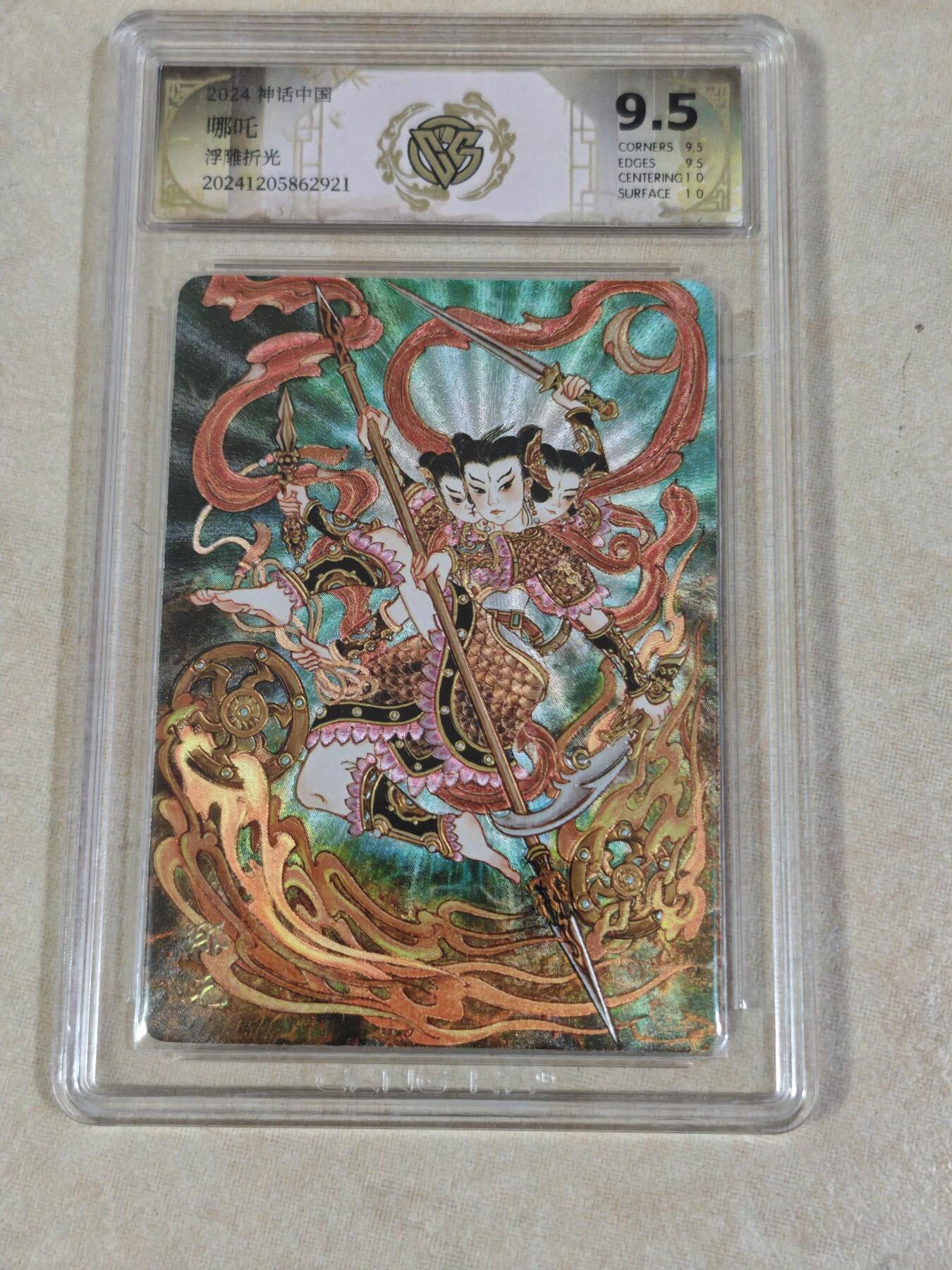 夜之极第三十四期 （11月1日周六晚9点截拍，欢迎竞拍）