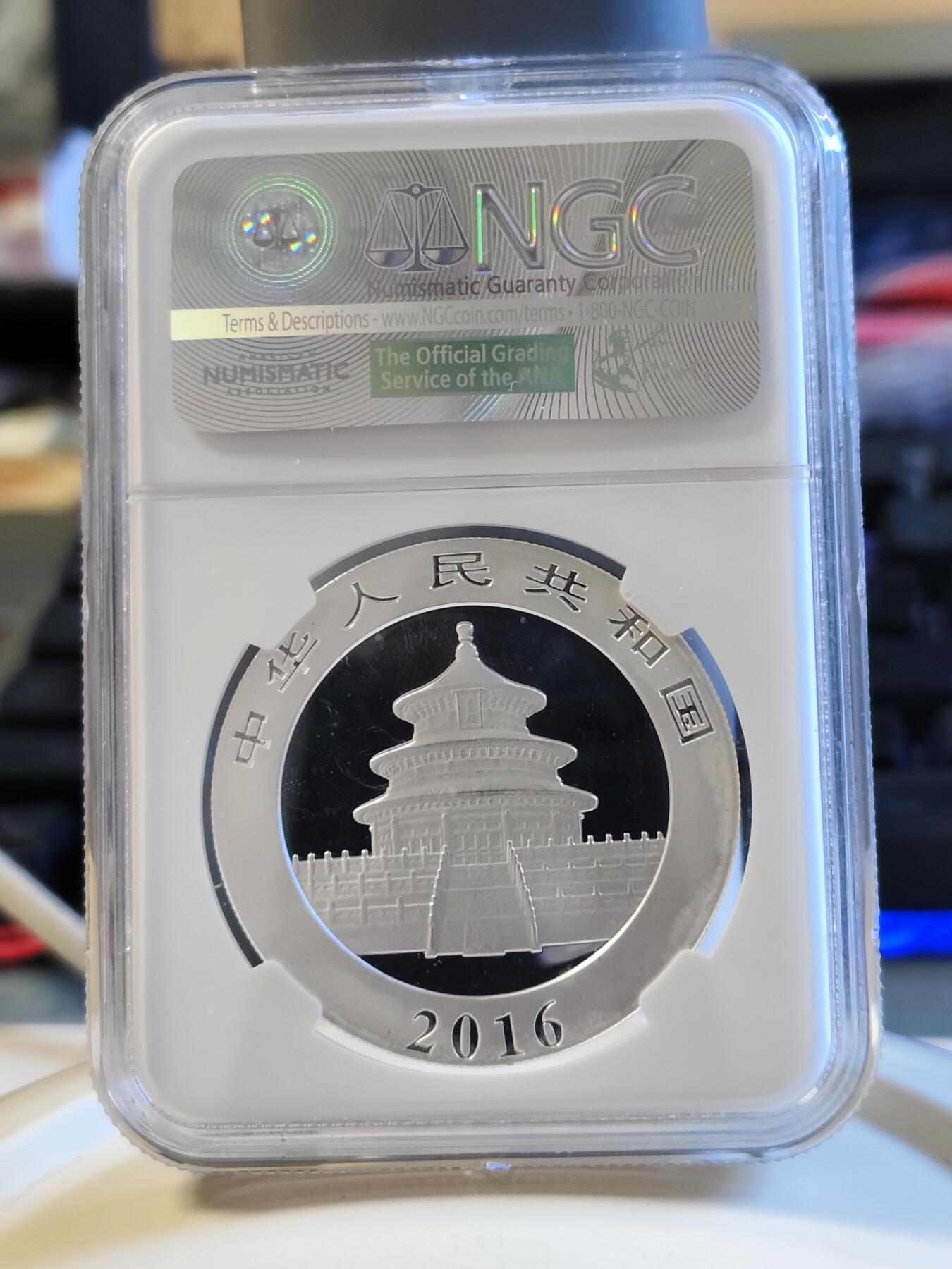 第180期拍卖【长期征集拍品】【北京币展专场】