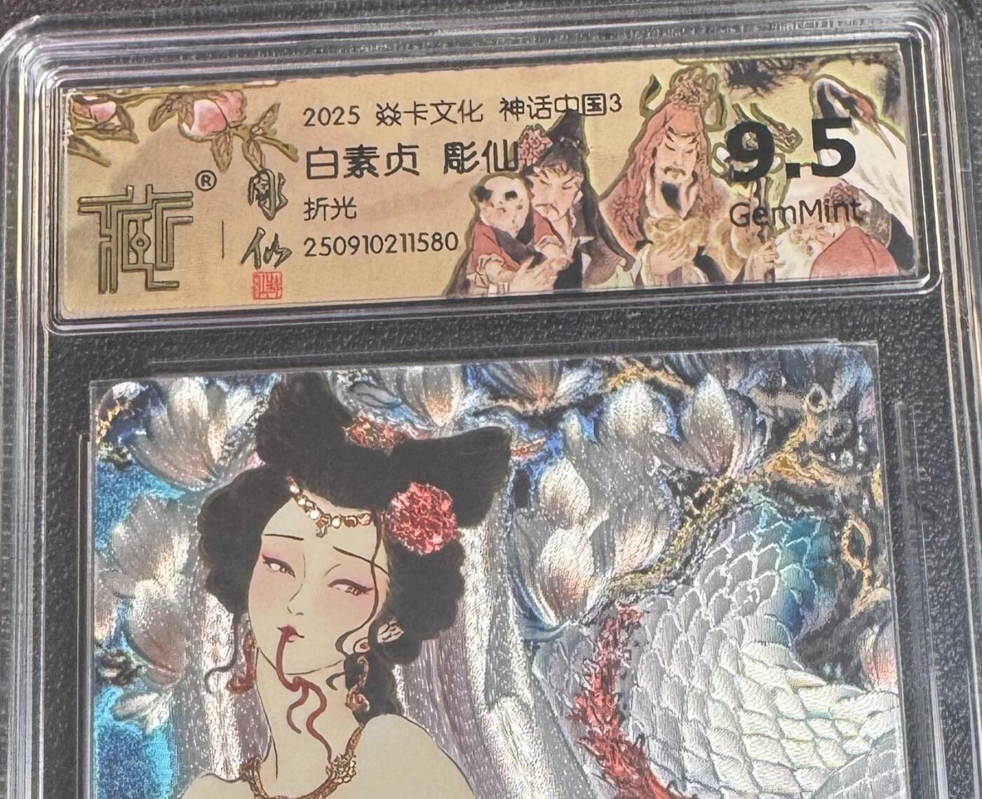 卡牌实验室开始实验 炎卡  神话中国3  雕仙  白素贞  折光