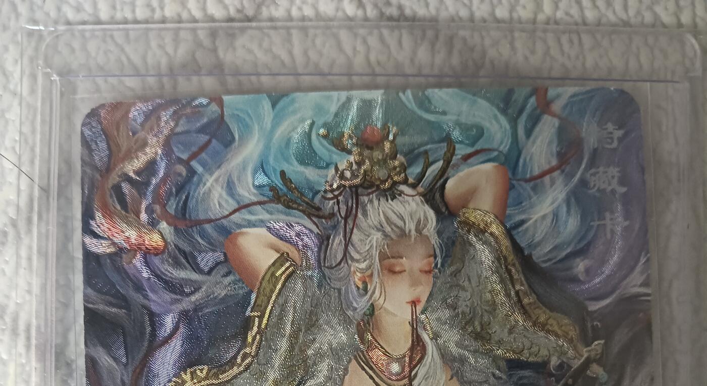 花开卡拍第45期（11月2号周日截拍，品控勿拍!!!拍品不寄存，运费5元，自制卡难免瑕疵，可能存在轻微撞角爆边等出厂瑕疵，品控介意勿拍！）