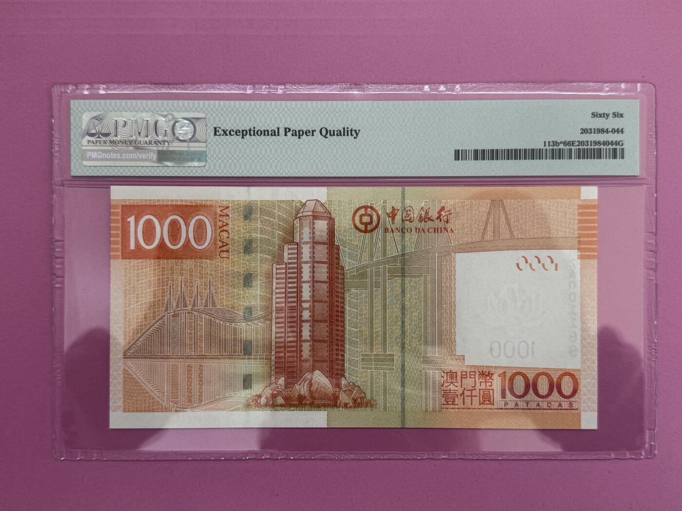 大中华拍卖第800期