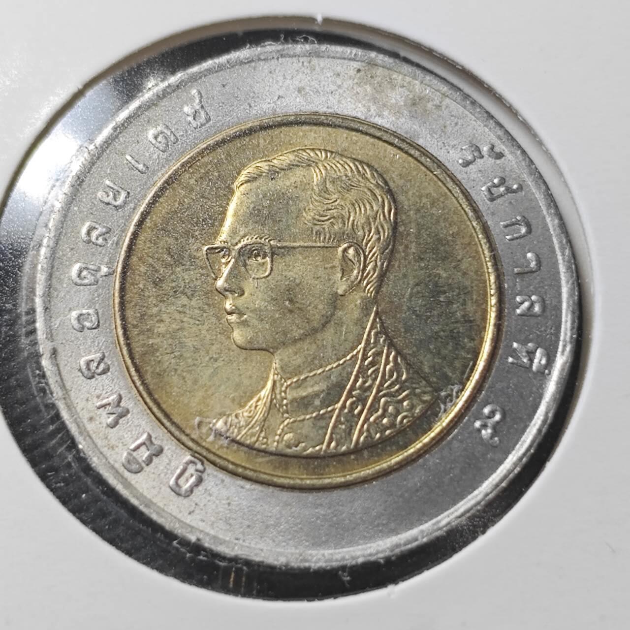 KK钱币收藏小铺  第360场  2月预留时间 周末发货  泰国双色币好品