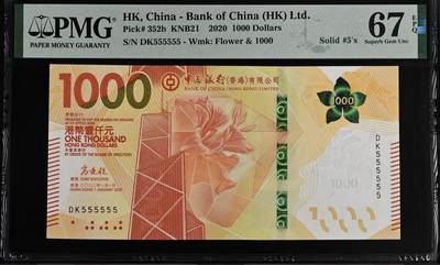 大中华拍卖第800期 - 香港中国银行201000全同号 DK555555