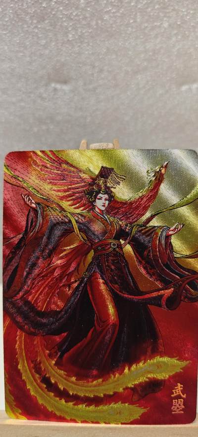 【甄选卡牌——第七场】（炎卡，奇典） - 【炎卡-百帝传】武则天