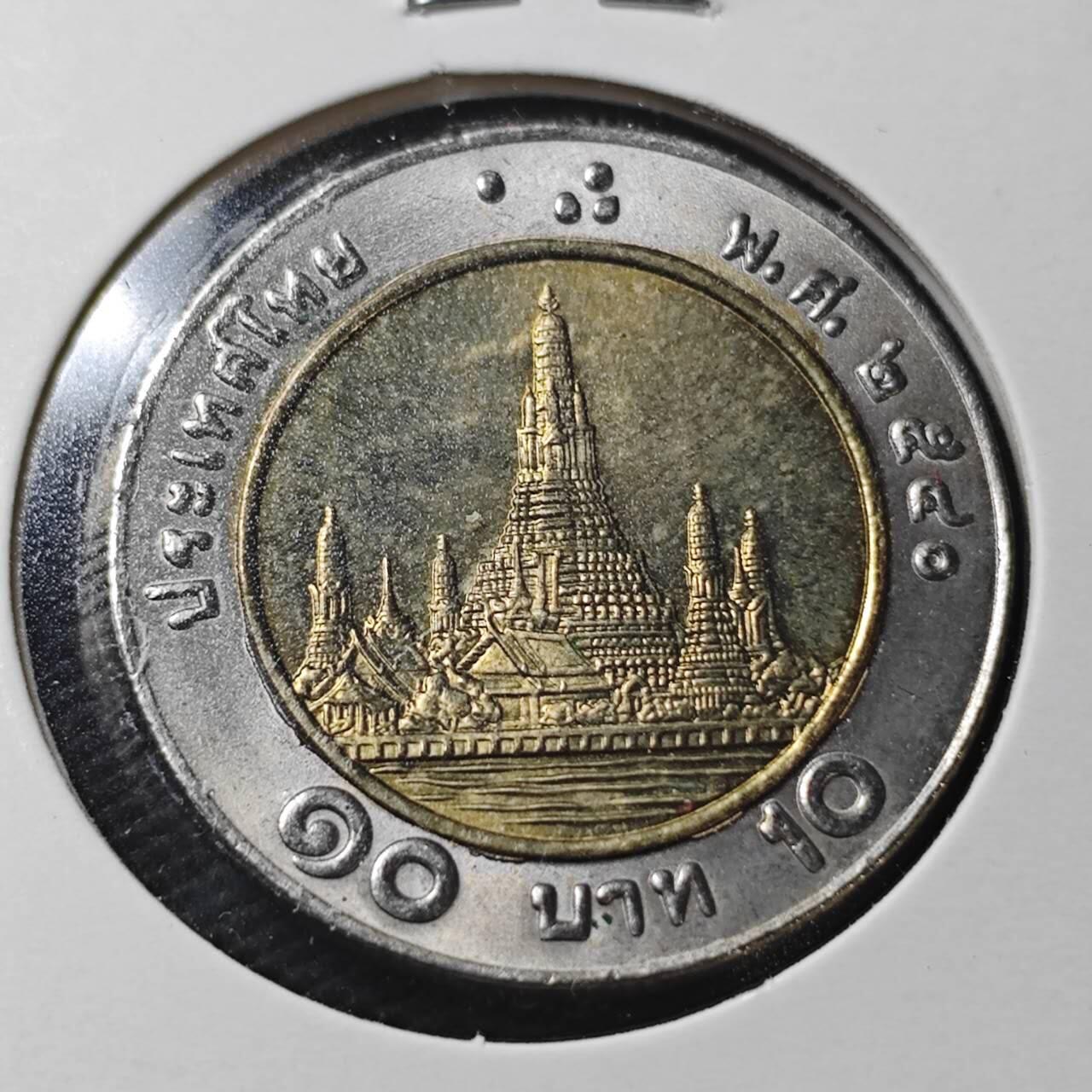 KK钱币收藏小铺  第360场  2月预留时间 周末发货  泰国双色币好品