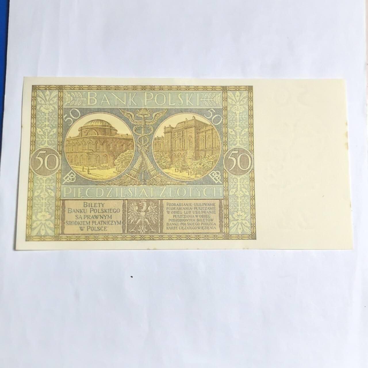 各国外币第96期 品种好大部分全新 波兰50兹罗提1929年 小黄斑近新