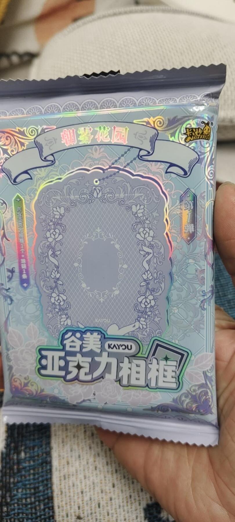 秋原瞳的小店第二十七期（持续收拍，11月秋意正浓，冬欲近，暖心囤卡好时光）