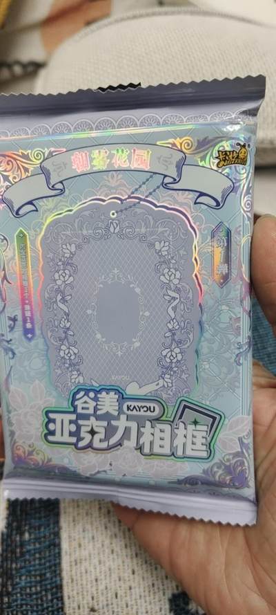 秋原瞳的小店第二十七期（持续收拍，11月秋意正浓，冬欲近，暖心囤卡好时光） - 卡游朝雾花园卡砖