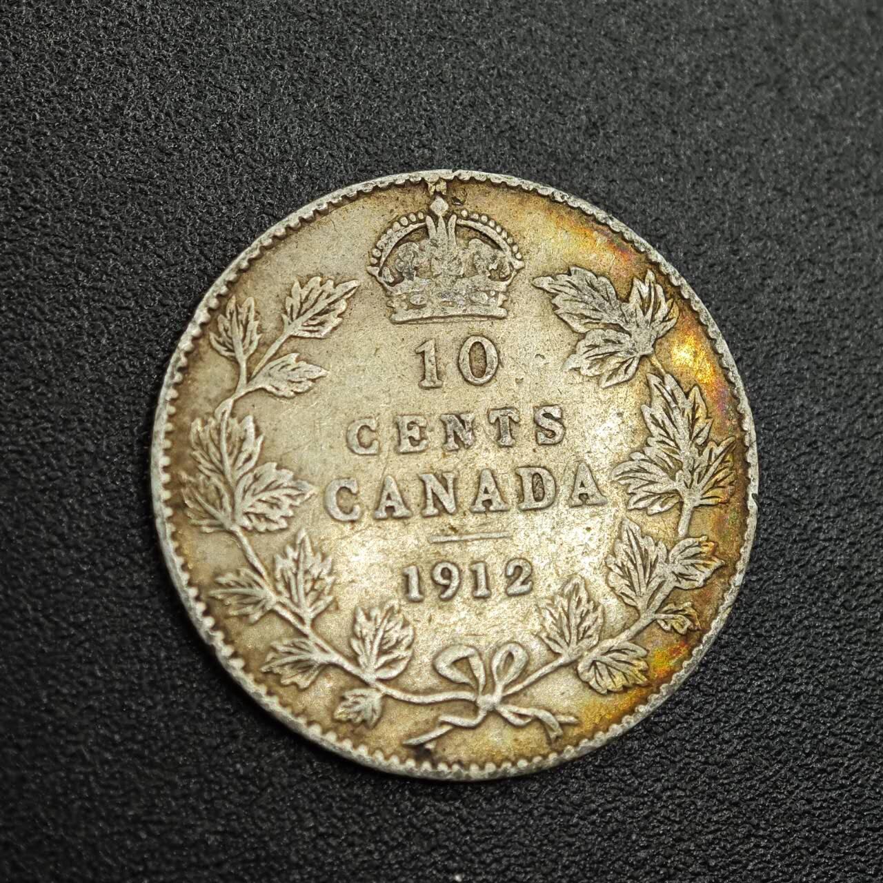 【淘币小摊】限时拍第七百八十拍  小银币场  满百包邮可预留两周  周一统一发货  加拿大1912年乔治五世10分银币