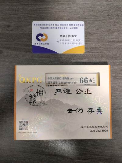 CZ855至尊满版开门红41组标十、CZ855是目前唯一至尊满版开门红流水8005首发组C组【CZ关门冠】