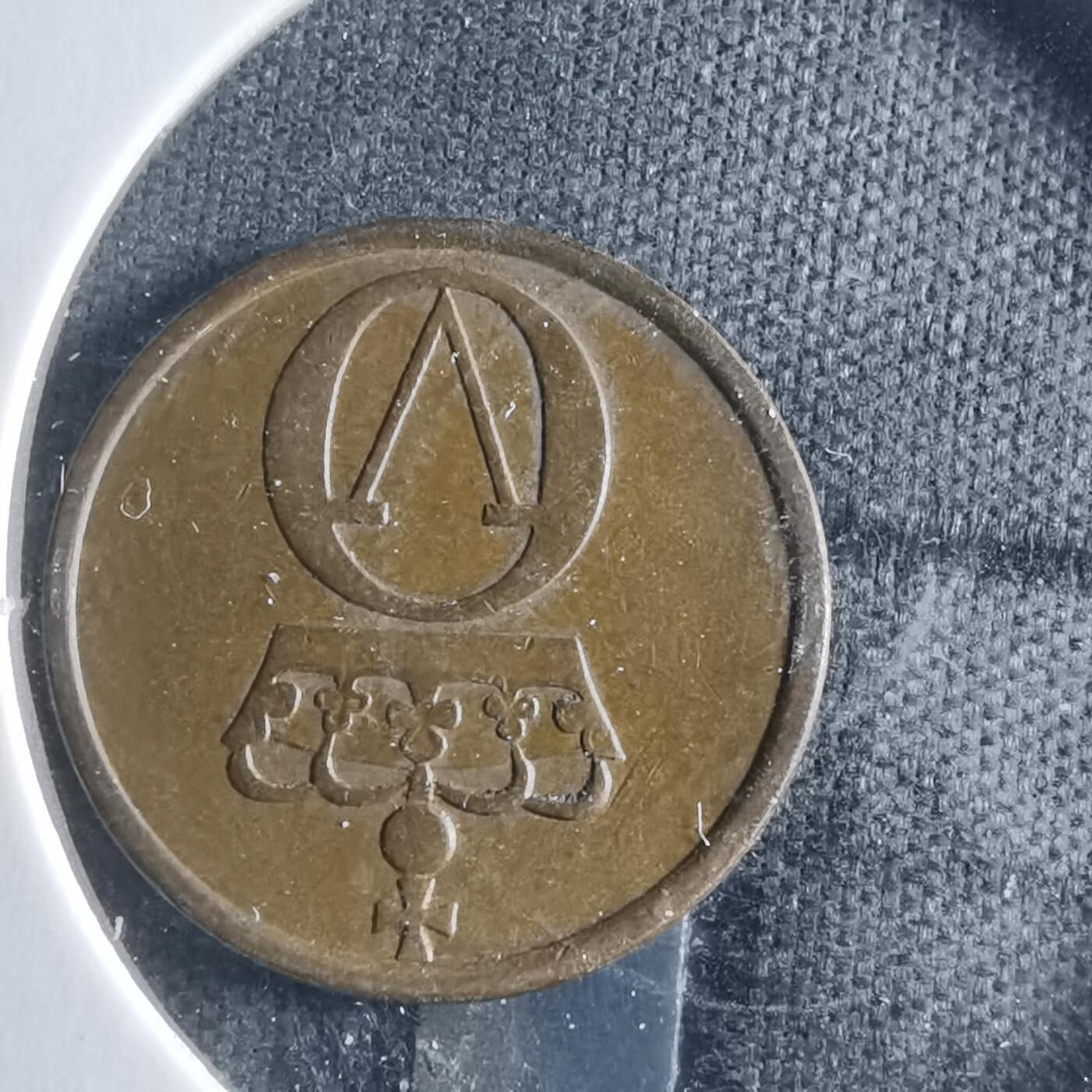 沼泽如烟--第885场 挪威1960年1欧尔