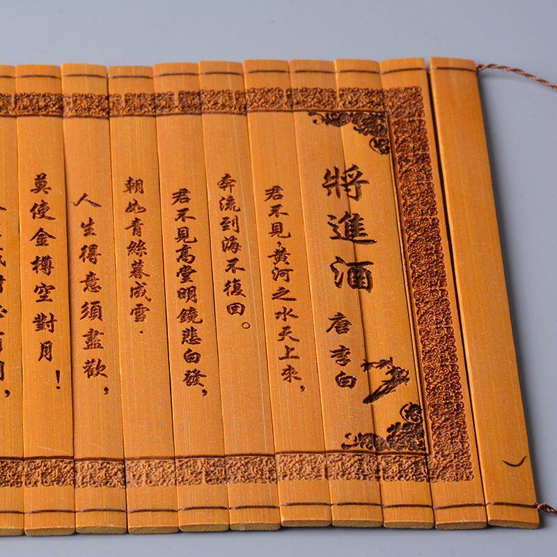 听雨轩（11）古代竹简书卷轴专场 古代竹简书卷轴 将进酒 39*16cm