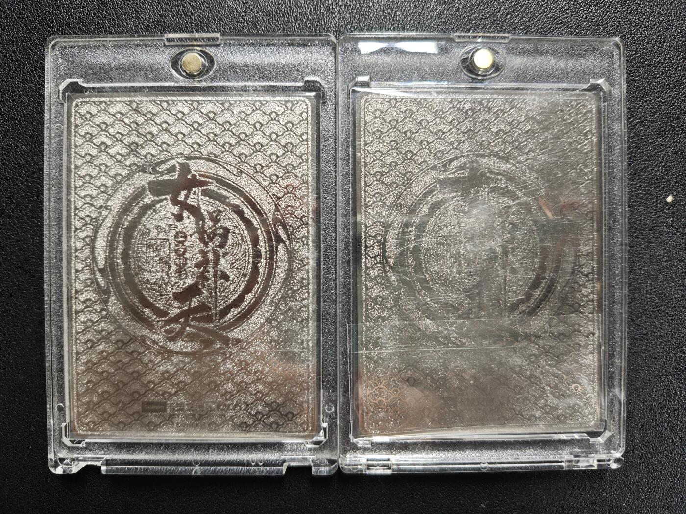 天玑星卡拍第133期《10.30周四截拍》持续收拍收评中 满赠卡需备注 卡盟文创 上古神话 女蜗补天 穷奇 狰 限编06 金属卡 两张