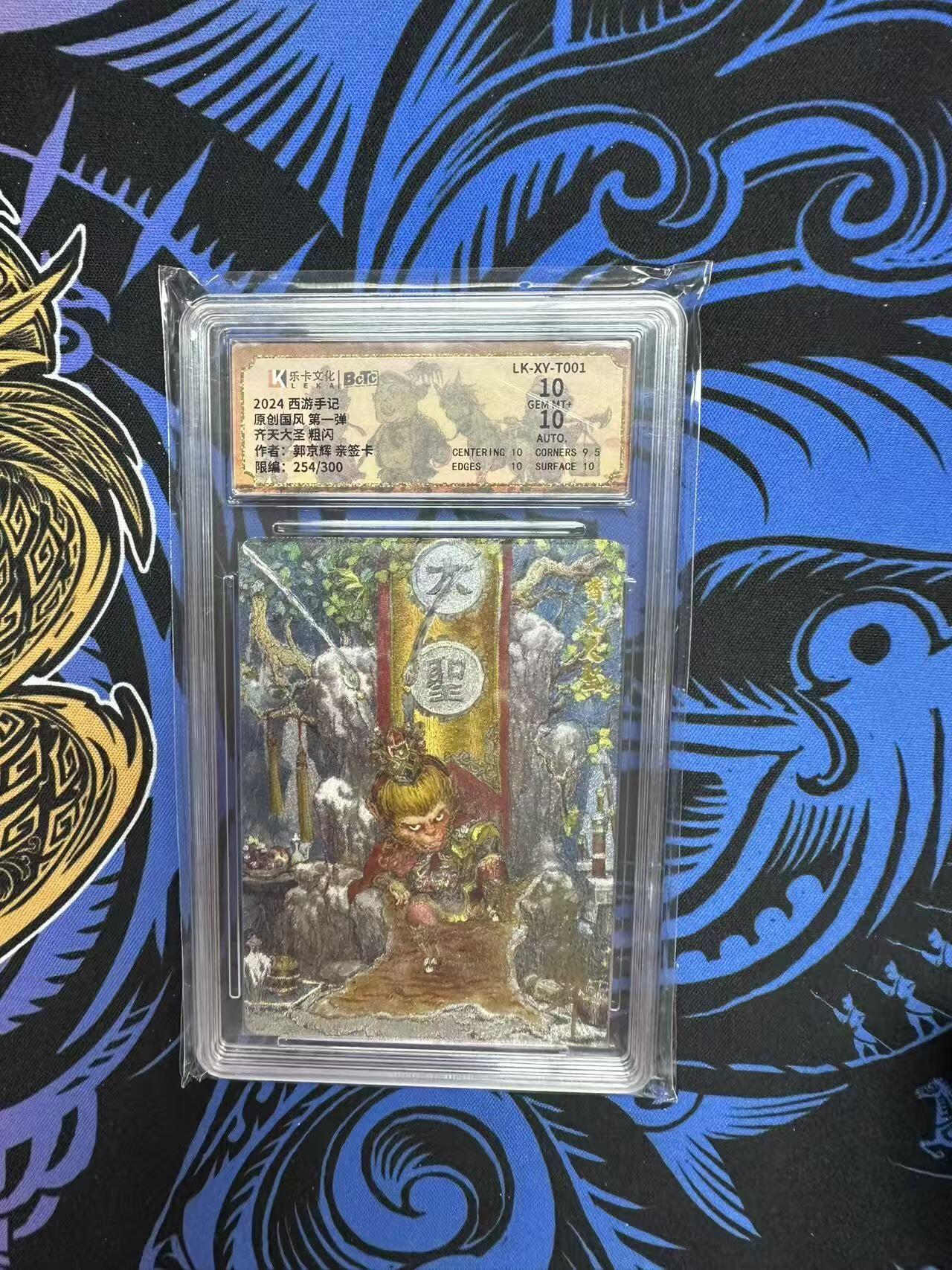 夜之极第三十四期 （11月1日周六晚9点截拍，欢迎竞拍）