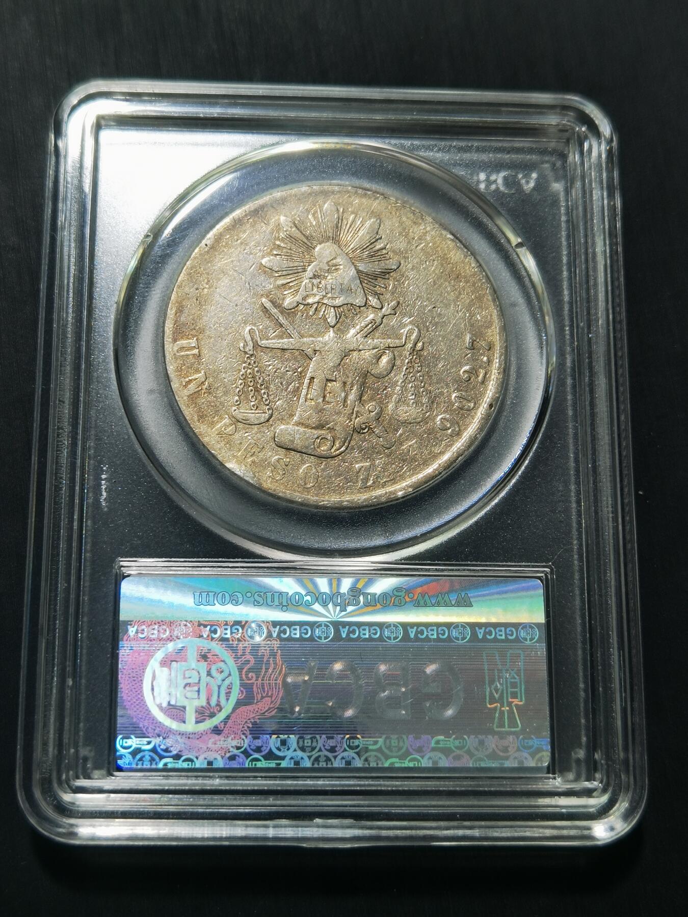 天下钱庄专场欢迎参拍 墨西哥天平鹰洋