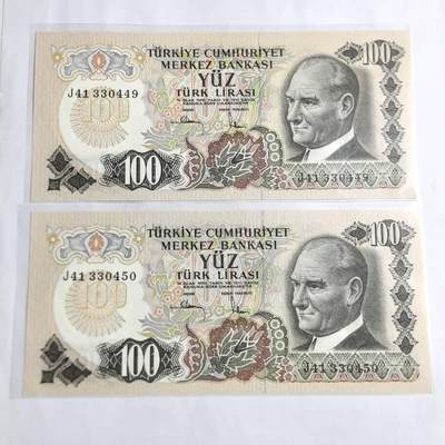 各国外币第96期 品种好大部分全新 - 土耳其100里拉第6版1983年 连号全新