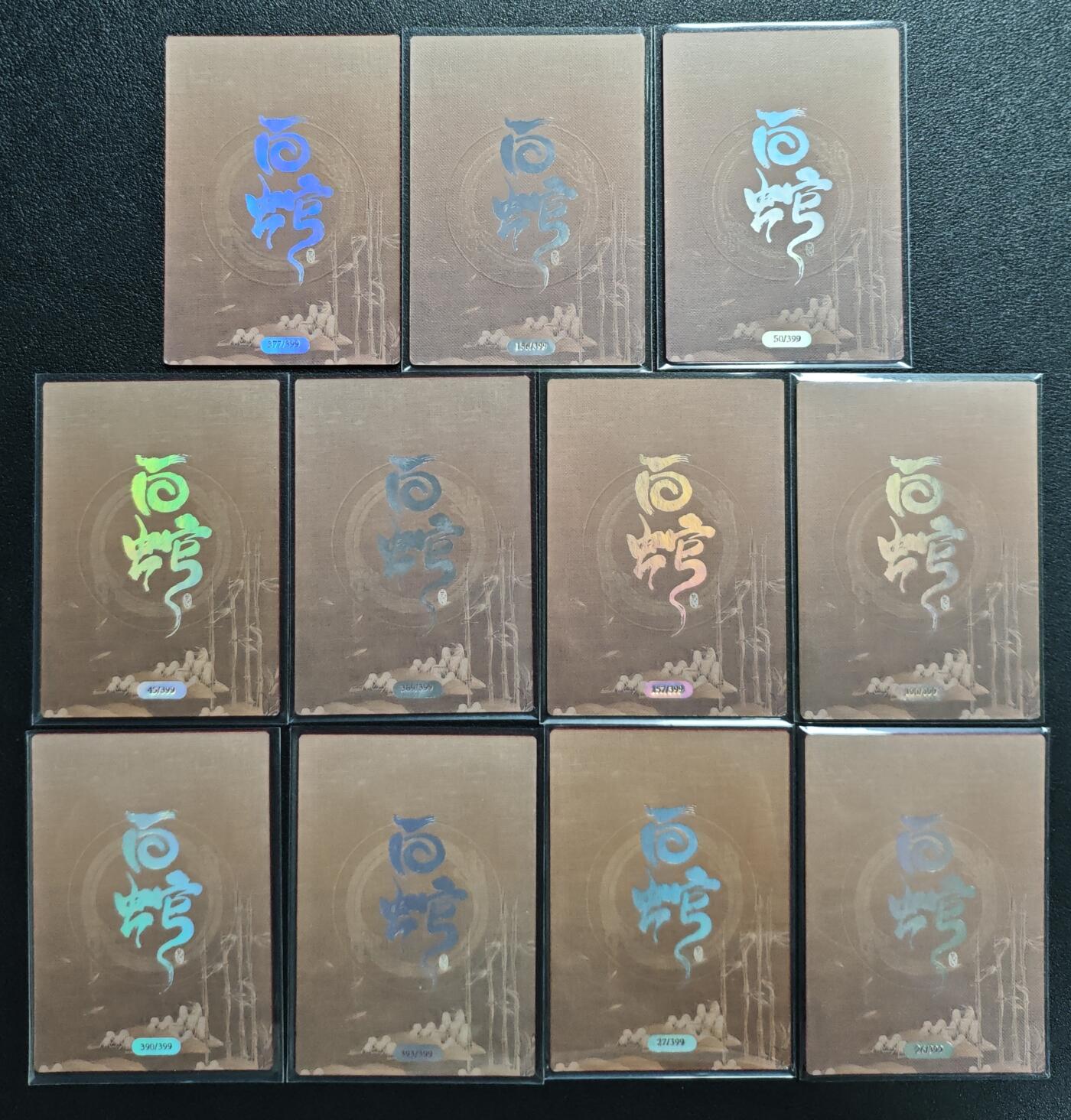 天玑星卡拍第133期《10.30周四截拍》持续收拍收评中 满赠卡需备注 卡淘社 白蛇 限编399 十一张