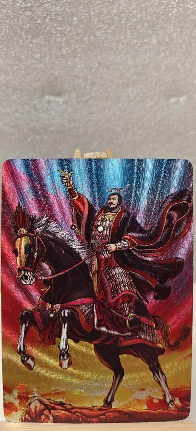 【甄选卡牌——第七场】（炎卡，奇典） - 【炎卡-百帝传】曹操