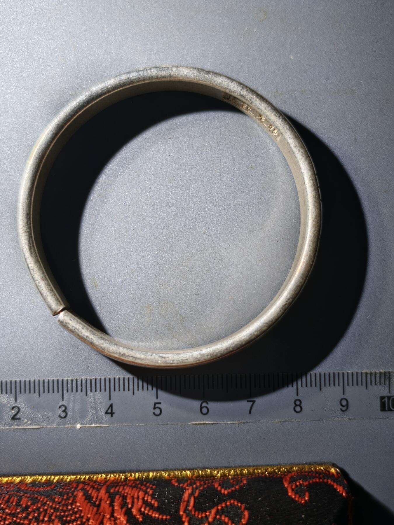 80期回流戒指饰品杂件纪念章丝路钱币专场