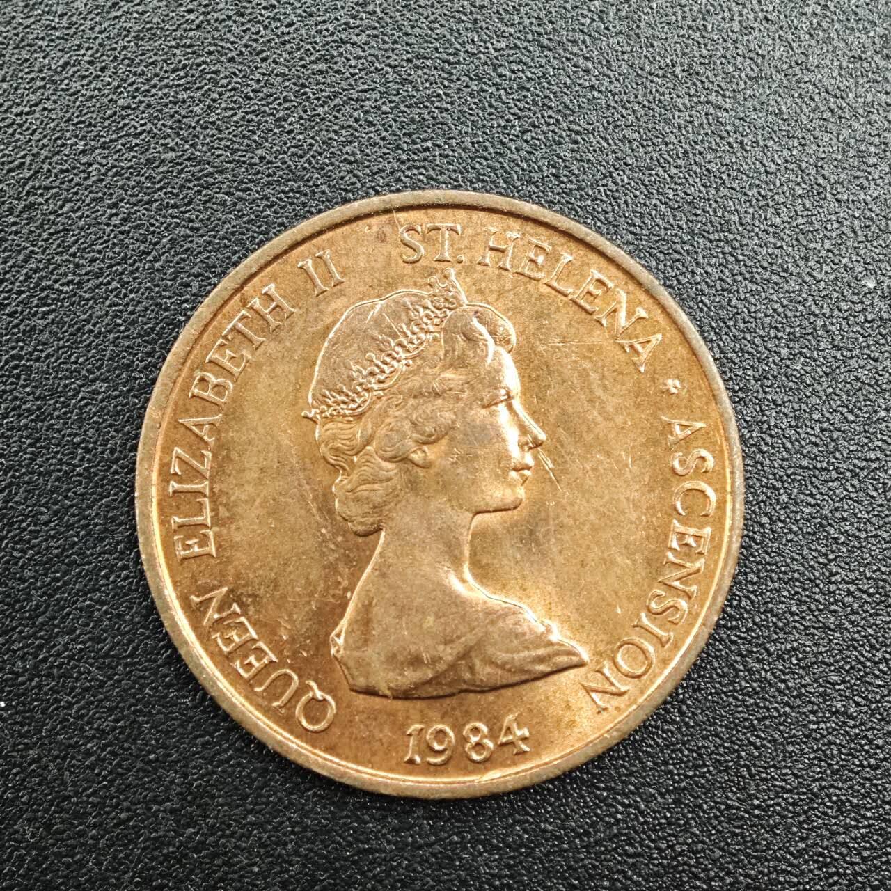 【淘币小摊】实时拍第七百七十九拍   散币场   满百包邮可预留二周 每周一统一发货   圣赫勒拿1984年一便士铜币