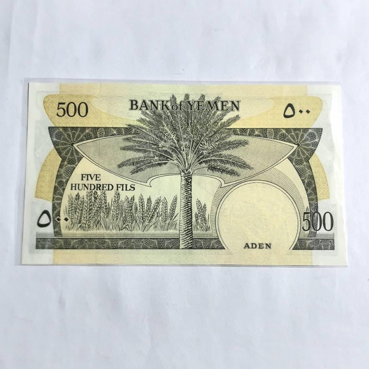 各国外币第96期 品种好大部分全新 民主也门500费尔 全新