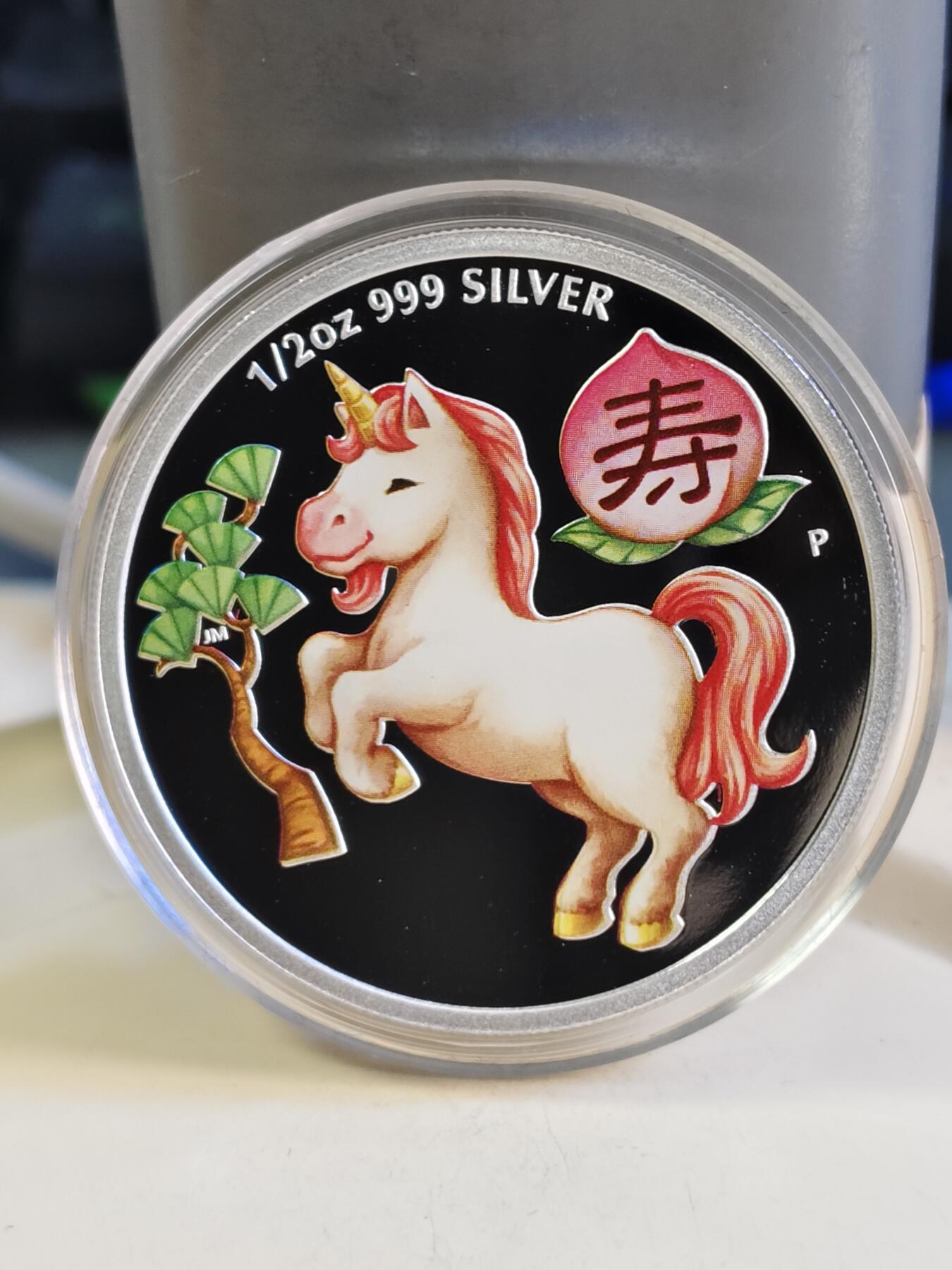 第180期拍卖【长期征集拍品】【北京币展专场】  图瓦卢2014年50分3枚彩色精制银币套 马年（福禄寿） 15.91克*3枚，999银 发行量小于1500套 盒证全 澳大利亚铸造，证书号1266