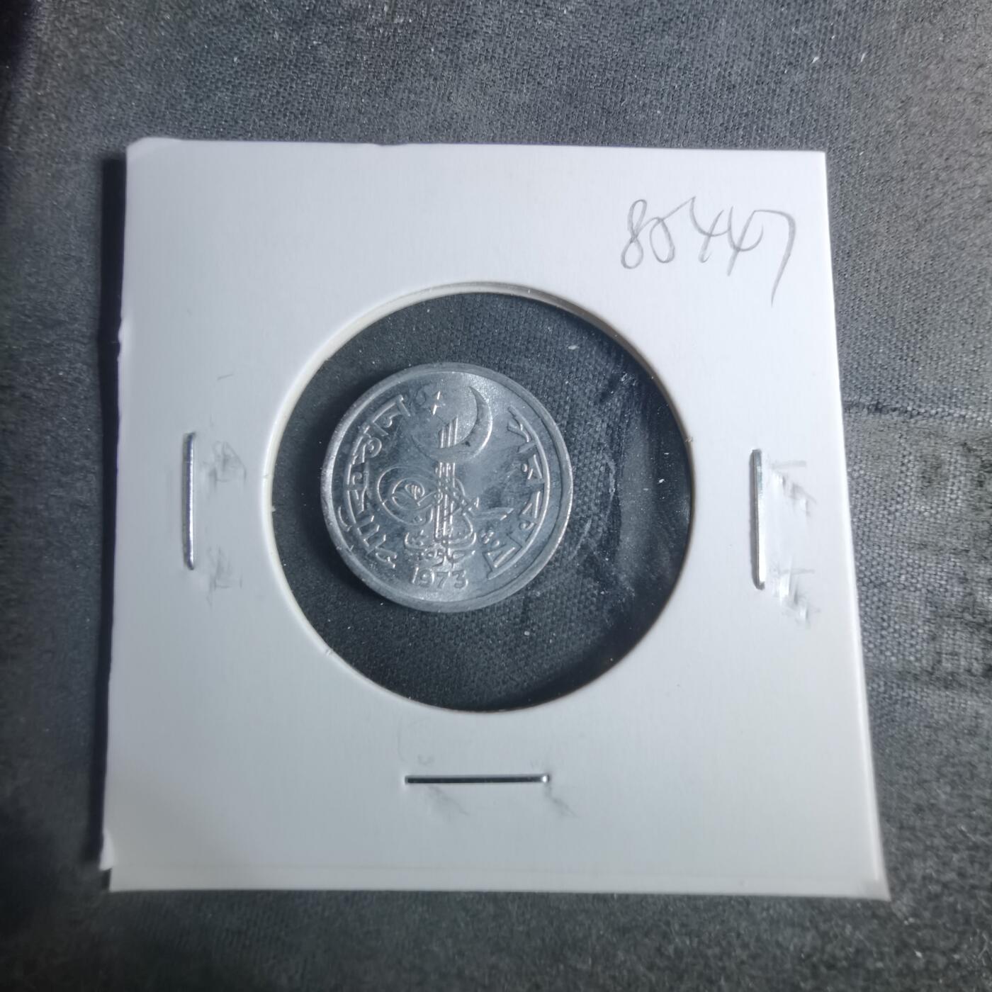 沼泽如烟--第885场 巴基斯坦1973年1派沙