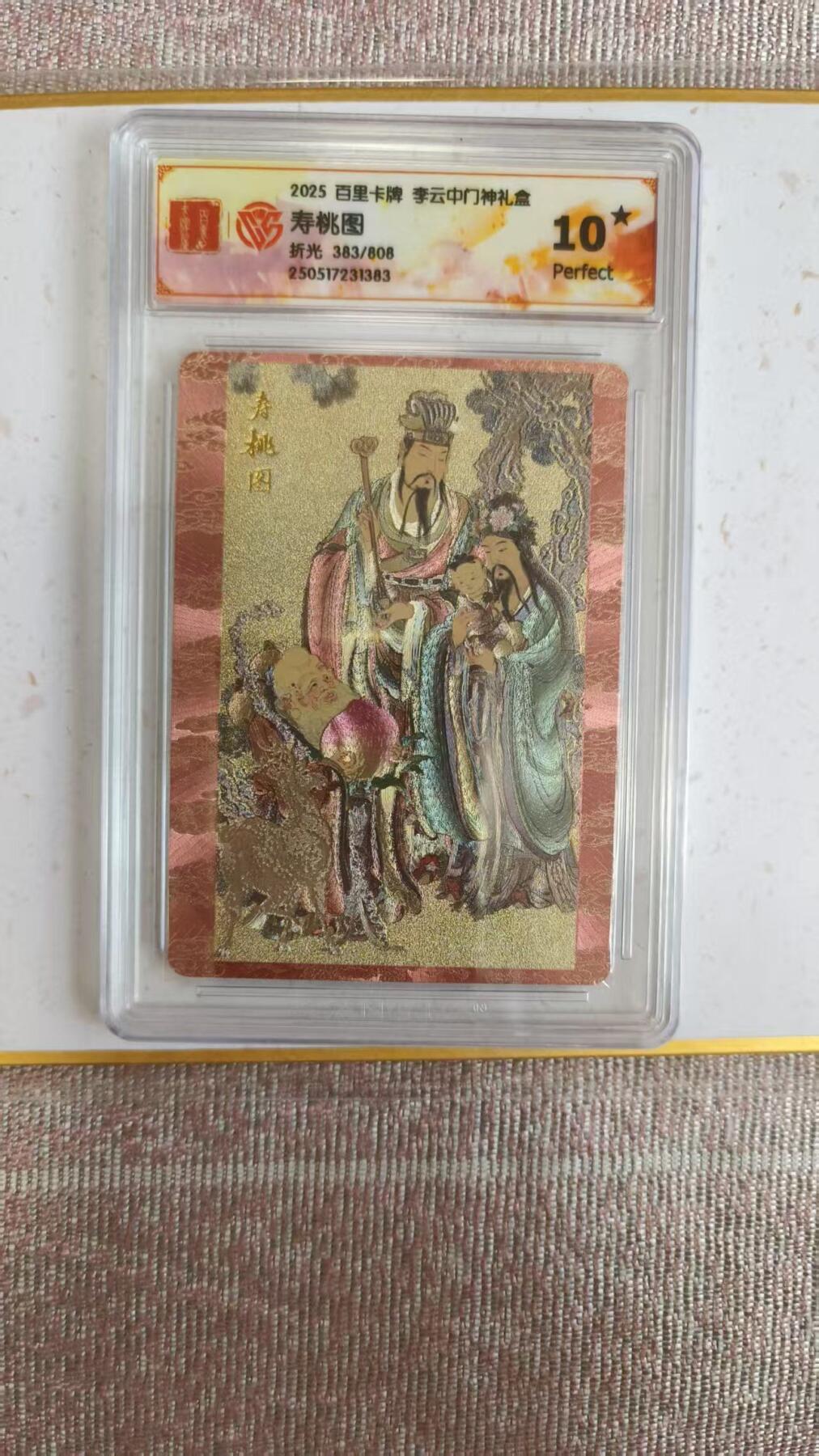 夜之极第三十四期 （11月1日周六晚9点截拍，欢迎竞拍）