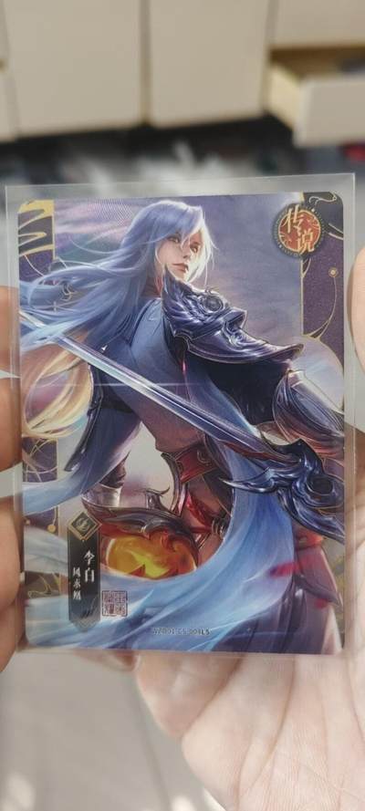 秋原瞳的小店第二十七期（持续收拍，11月秋意正浓，冬欲近，暖心囤卡好时光） - 卡游王者荣耀传说——李白