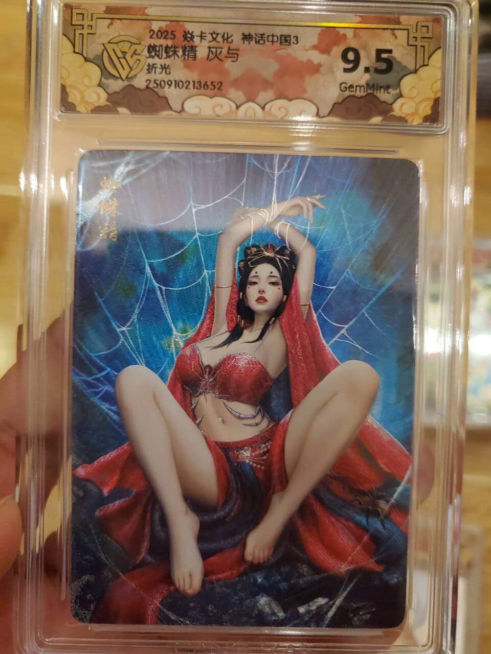 樱桃卡拍011_焱卡神话中国3专场  [折光]灰与 蜘蛛精9.5gem 