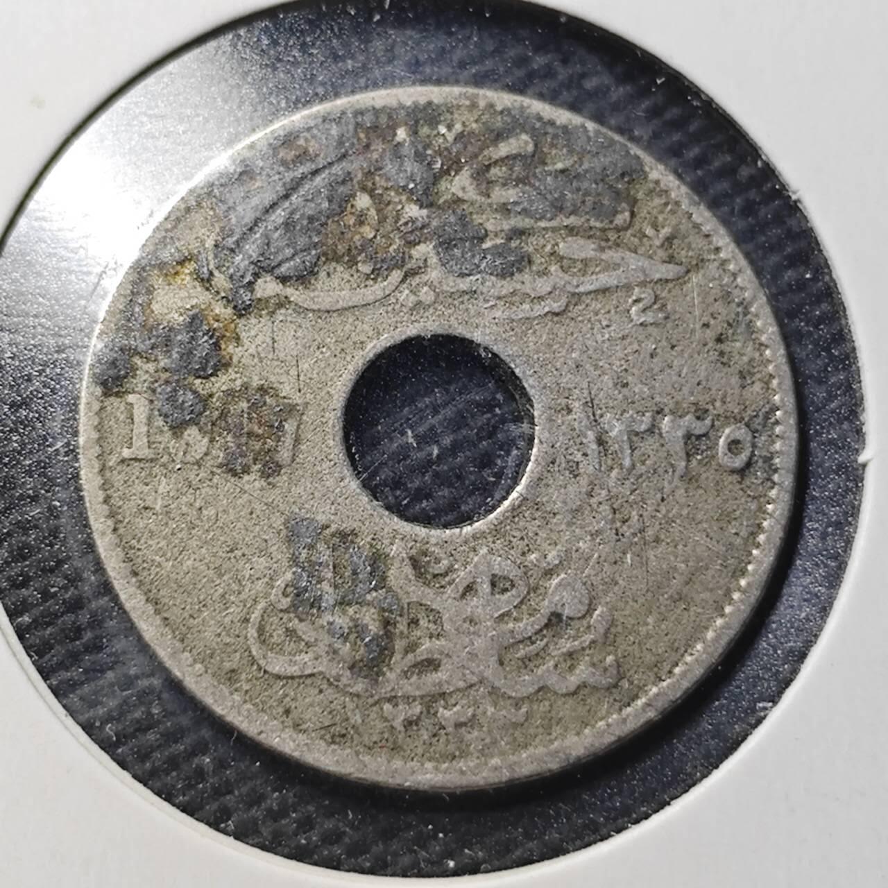 KK钱币收藏小铺  第360场  2月预留时间 周末发货  英占埃及5米利姆