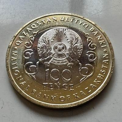 🌹外币初藏🌹🐯2026年第41场   每周二四六晚8️⃣点 世界钱币 哈萨克斯坦2025年宪法颁布30周年100坚戈纪念币