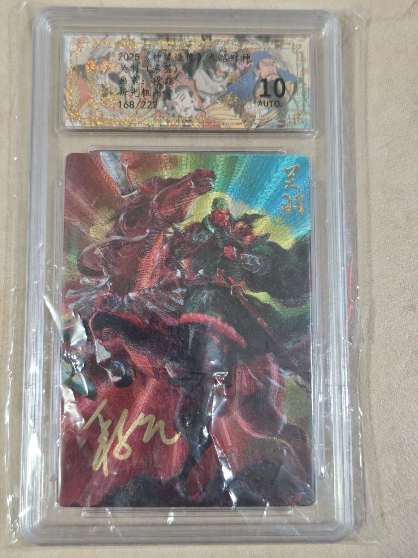 夜之极第三十四期 （11月1日周六晚9点截拍，欢迎竞拍）