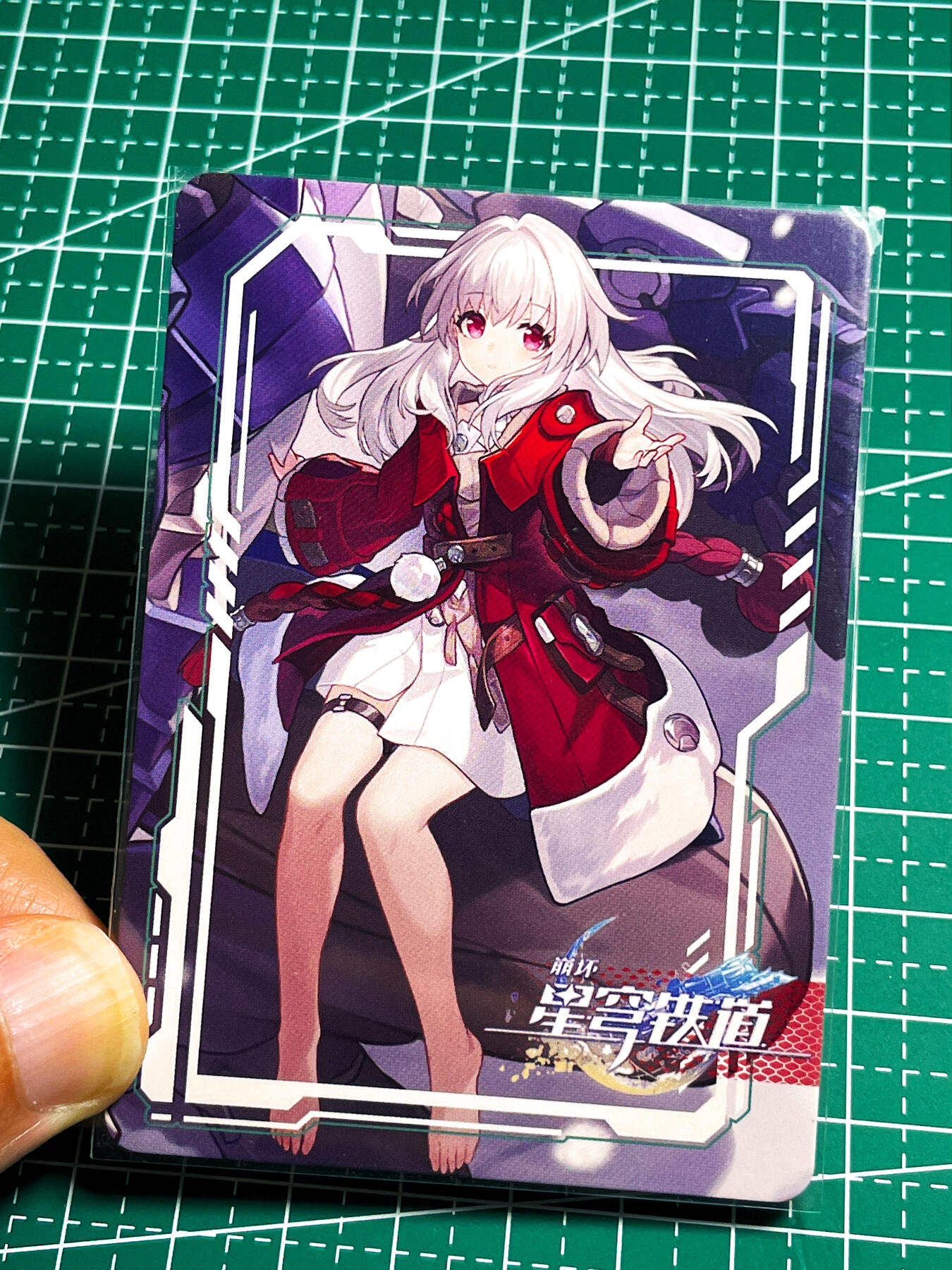 显眼宝35期 佣金1起 10月29日晚20:30截拍  崩铁 克拉拉  折光彩闪一张 63*88