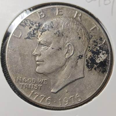 KK钱币收藏小铺  第360场  2月预留时间 周末发货 -  艾克大一元