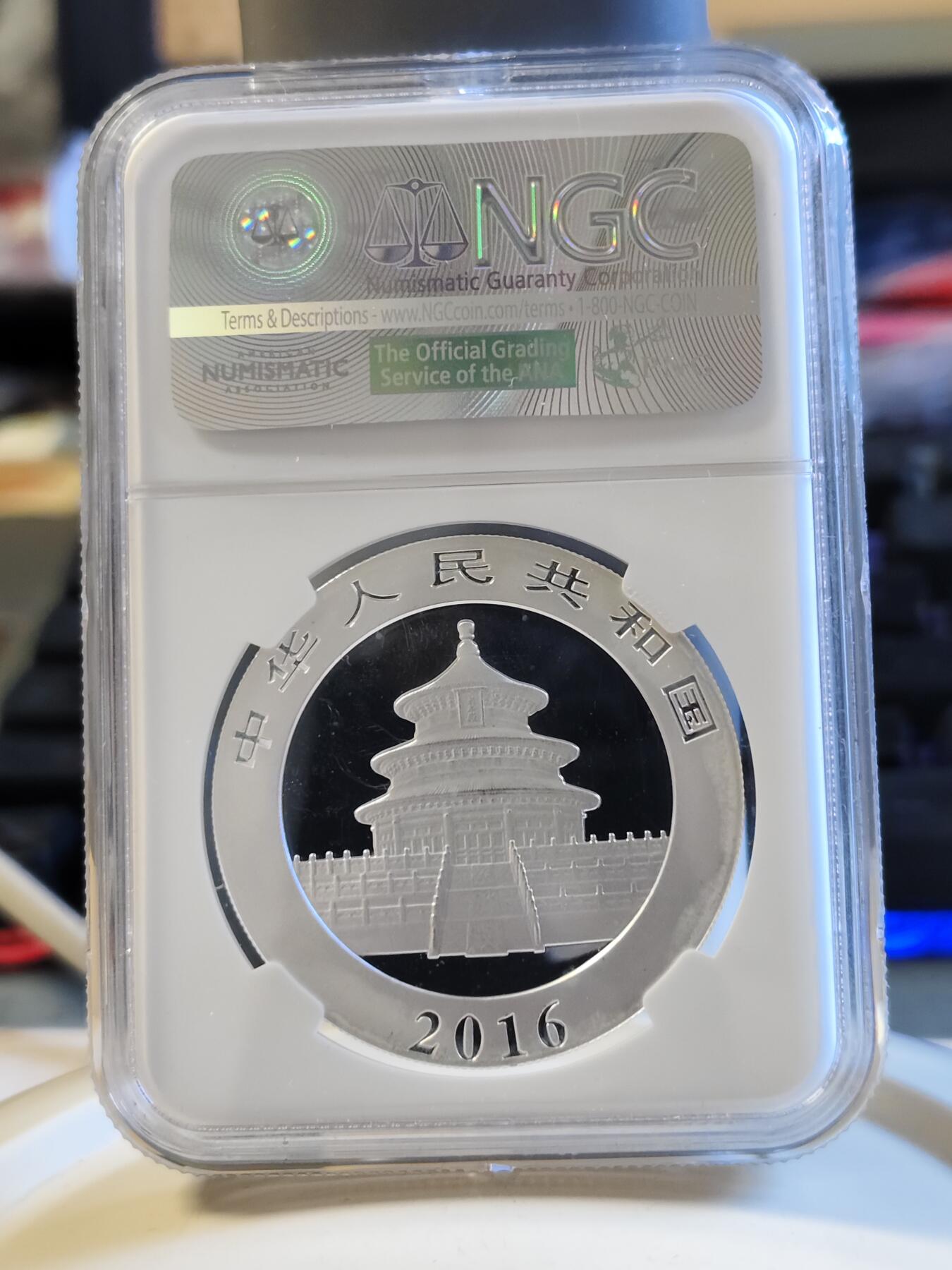 第180期拍卖【长期征集拍品】【北京币展专场】