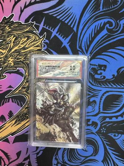 夜之极第三十四期 （11月1日周六晚9点截拍，欢迎竞拍） - 保粹&卡德曼 烈影柔情 大西几 吕布 粗闪 10分