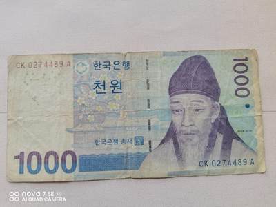 纸币 - 韩国1000元