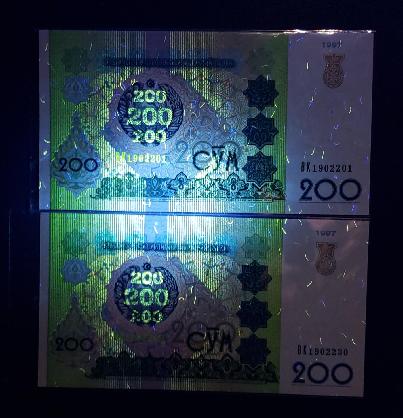 中外各国钞、纪念钞、券专场（第三十二场）